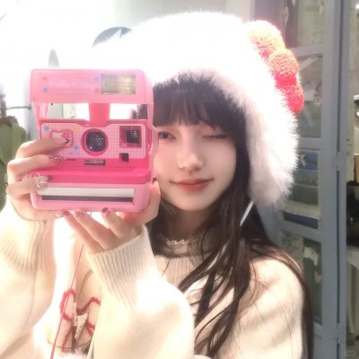 真宠